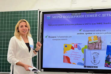 III научно-практическая конференция «Демография»