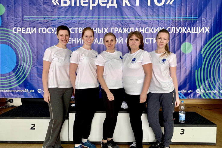 Областной фестиваль «Вперед к ГТО» среди государственных гражданских служащих Ленинградской области