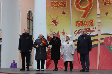 С Днём Великой Победы!