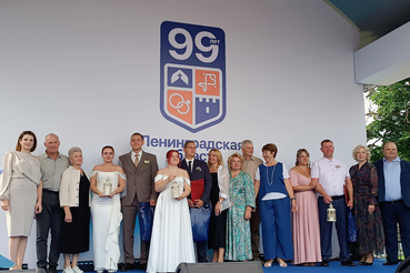Ленинградской области - 99 лет!