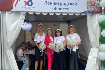 День Ленинградской области!