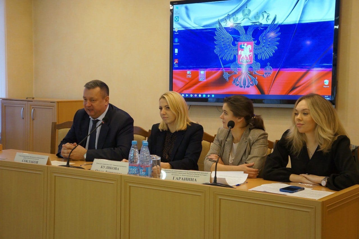 Расширенное заседание коллегии руководителей органов ЗАГС Ленинградской области