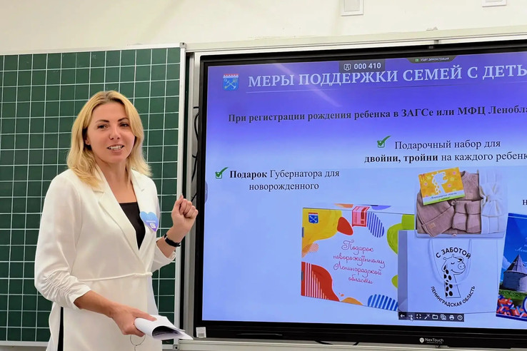 III научно-практическая конференция «Демография»