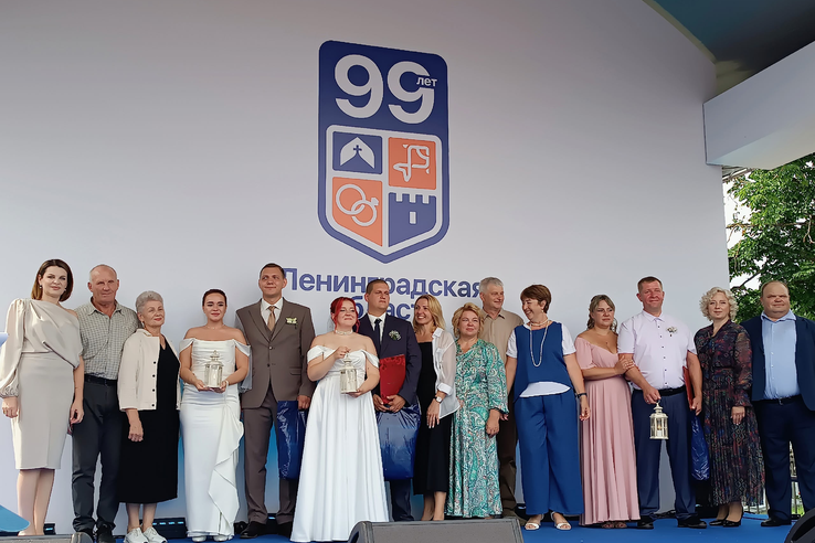Ленинградской области - 99 лет!